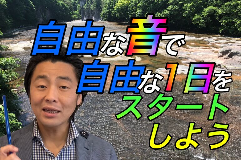 自由　サム