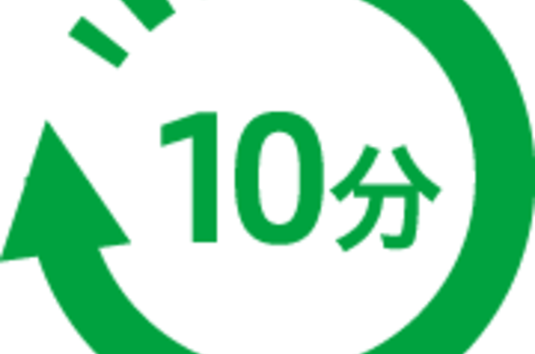 download