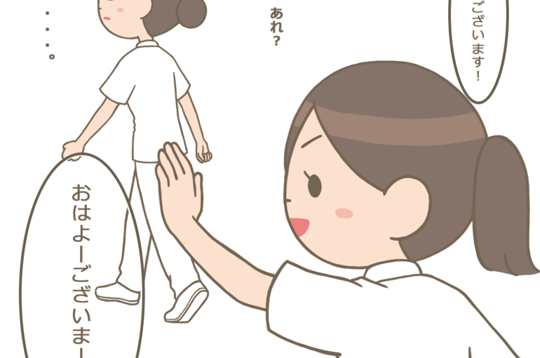 senior-nurse-not-return-greeting-nurse-greet-without-disappoint